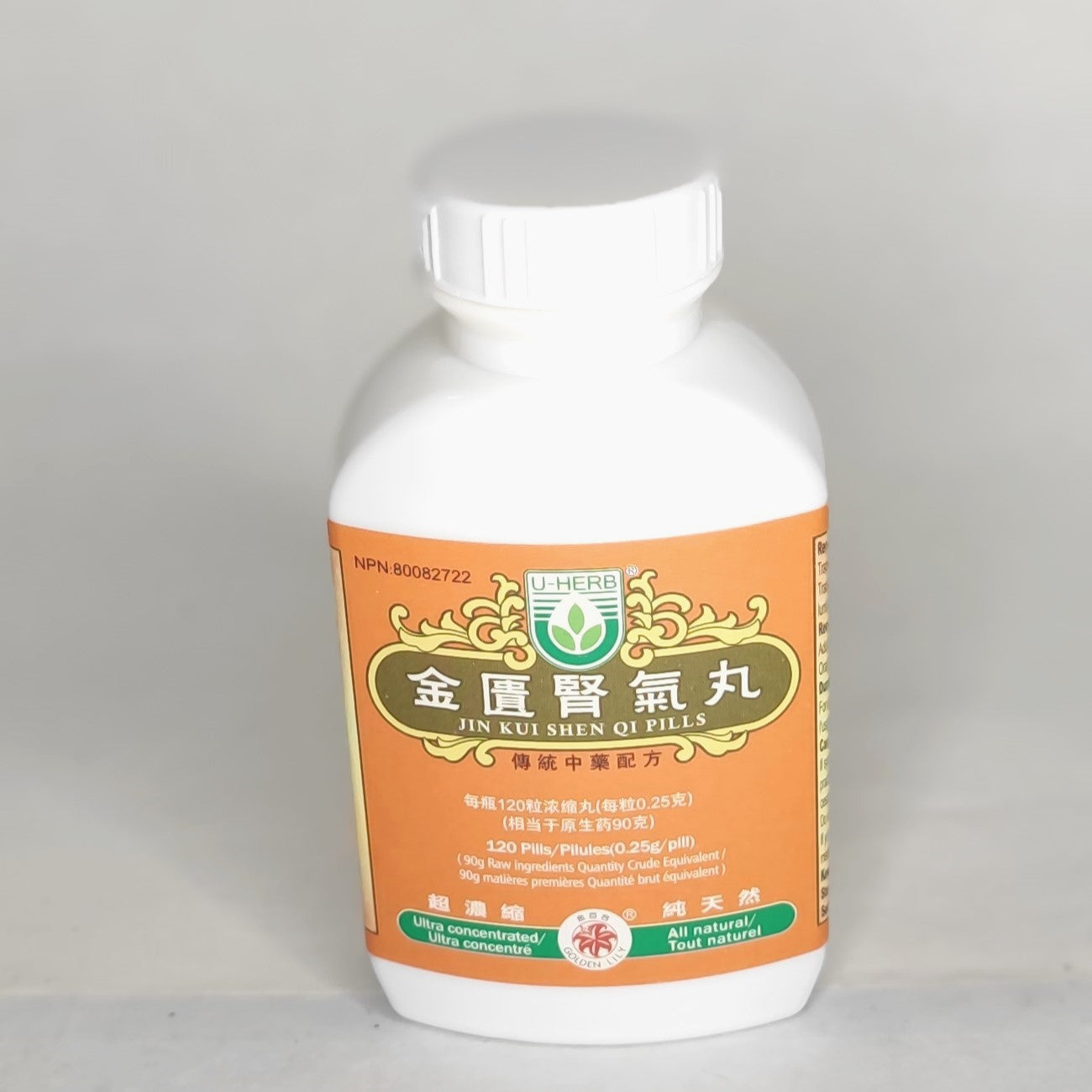 Jin Kui Shen Qi Wan - 金匮肾气丸