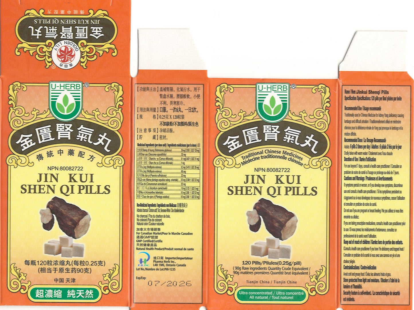 Jin Kui Shen Qi Wan 金匮肾气丸