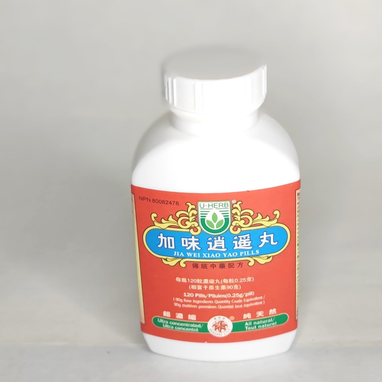 Jia Wei Xiao Yao Wan 加味逍遥丸