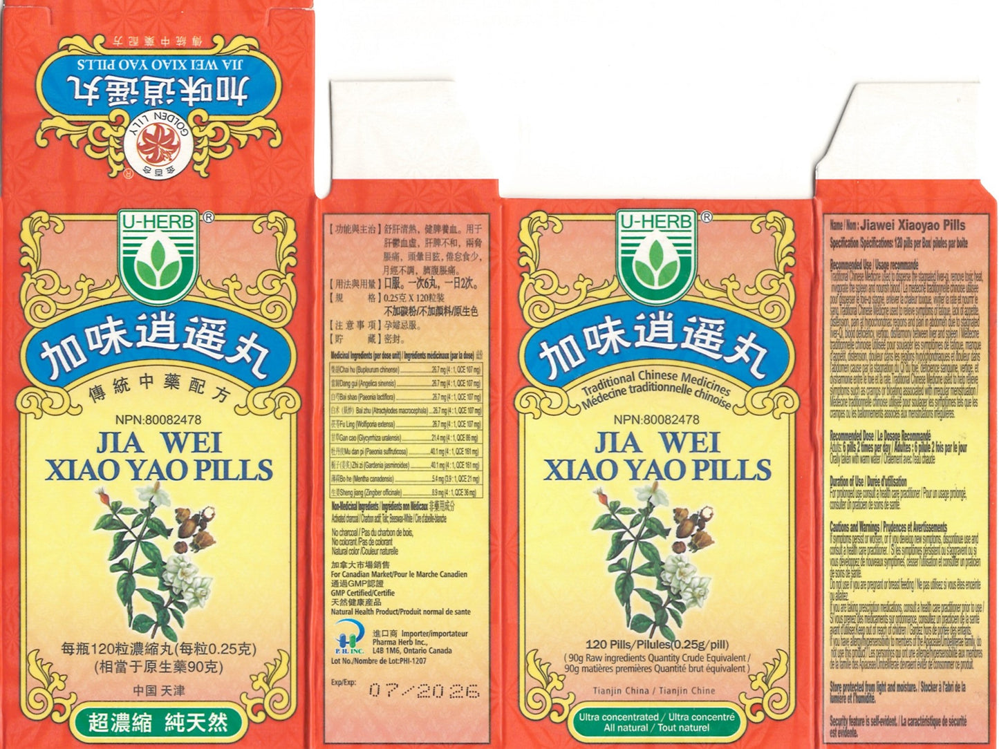 Jia Wei Xiao Yao Wan - 加味逍遥丸