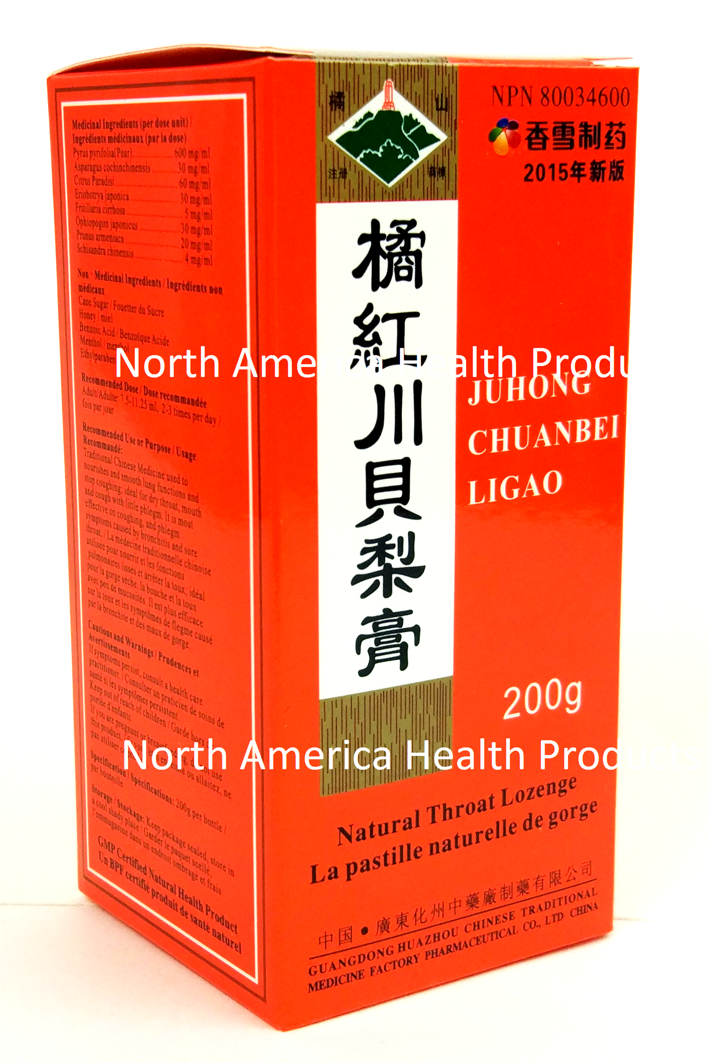 Juhong Chuanbei Ligao Cough Syrup