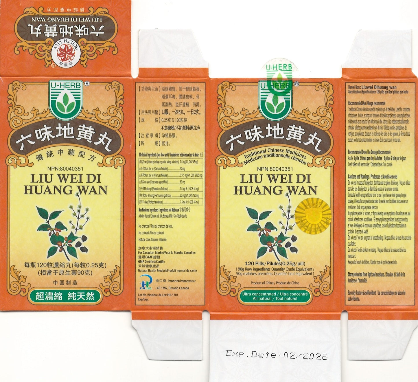 Liu Wei Di Huang Wan - 六味地黄丸