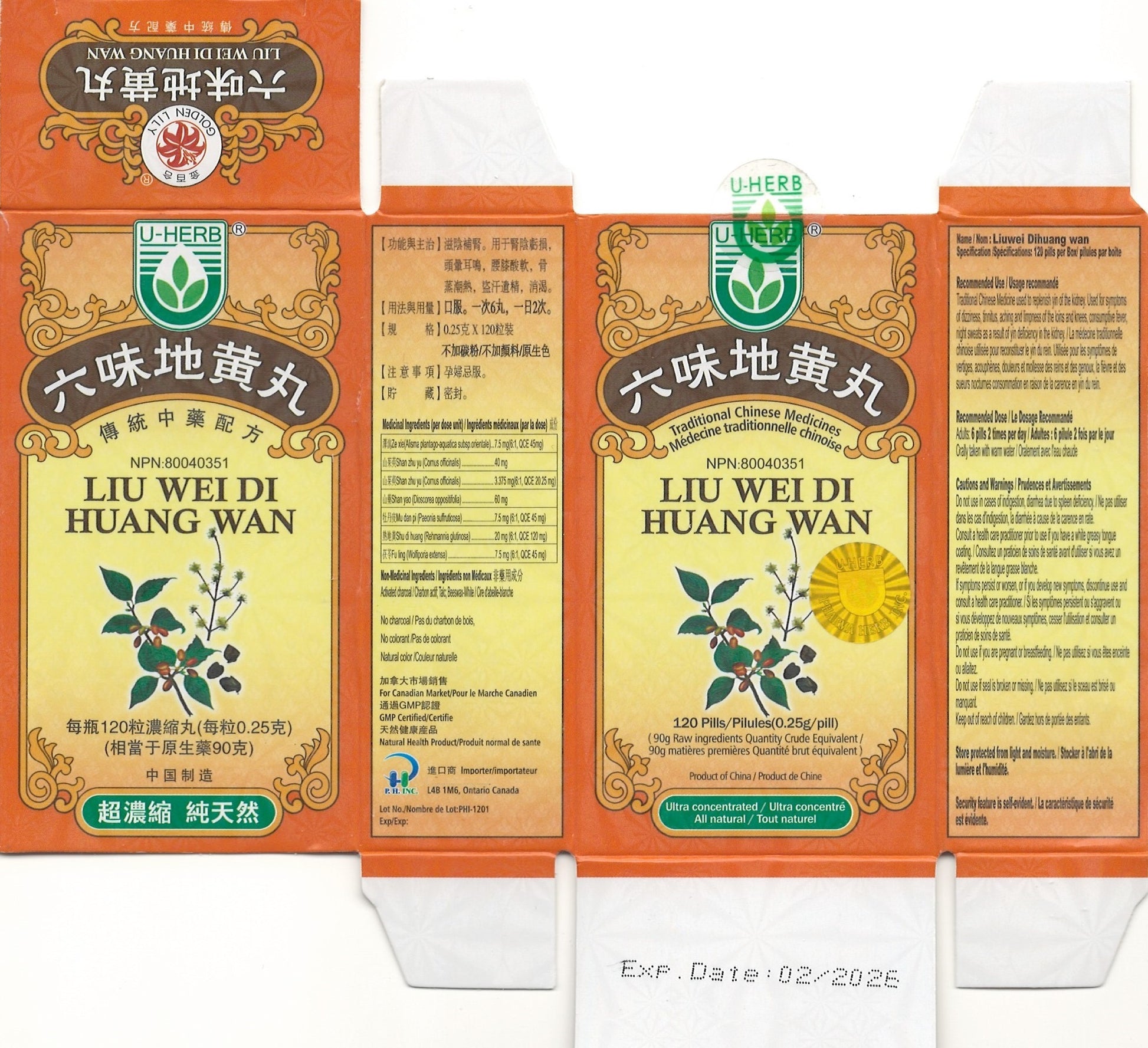 Liu Wei Di Huang Wan - 六味地黄丸