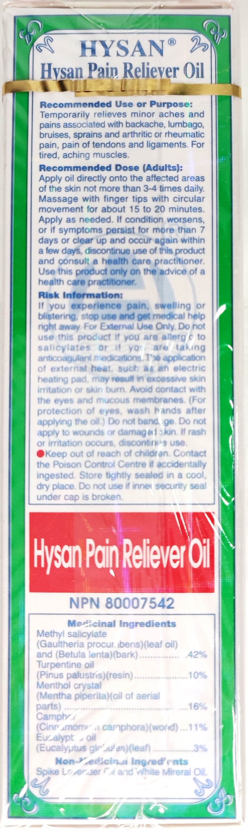 Hysan Pain Reliever Oil 驱风油