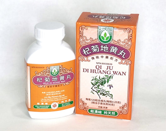 Qi Ju Di Huang Wan - 杞菊地黄丸