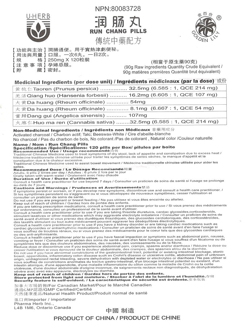 Run Chang Wan - 润肠丸