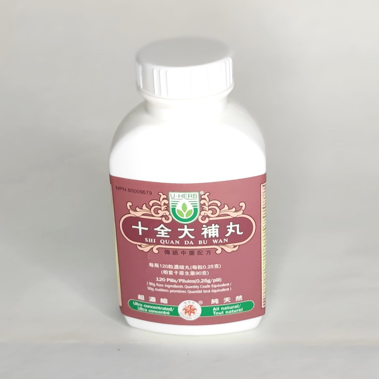 Shi Quan Da Bu Wan 十全大补丸