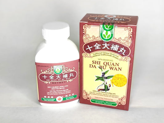 Shi Quan Da Bu Wan 十全大补丸