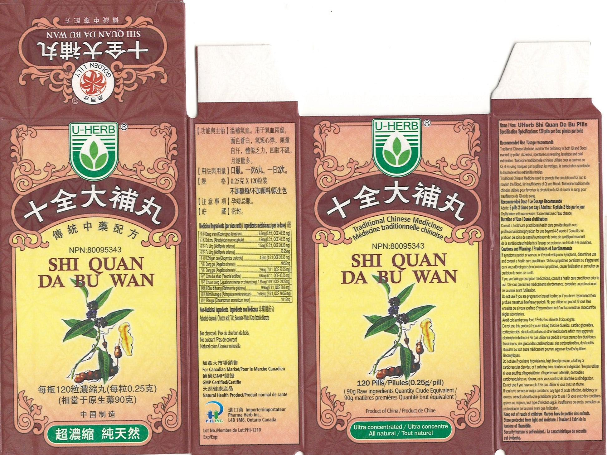 Shi Quan Da Bu Wan 十全大补丸