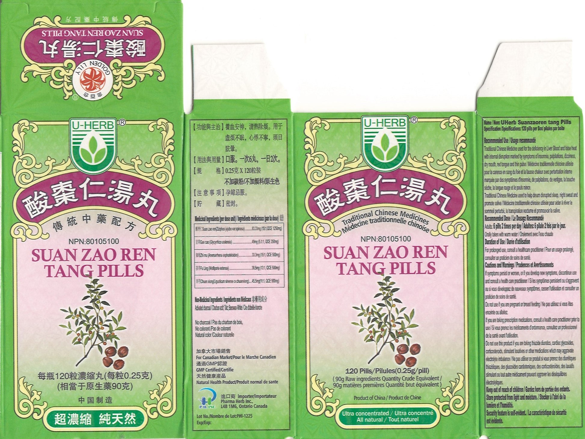 Suan Zao Ren Tang Wan 酸枣仁汤丸