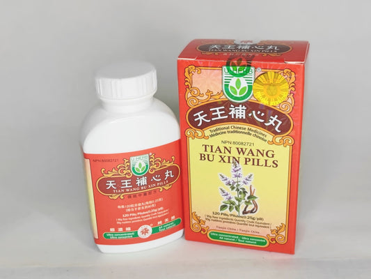 Tian Wang Bu Xing Wan 天王补心丸
