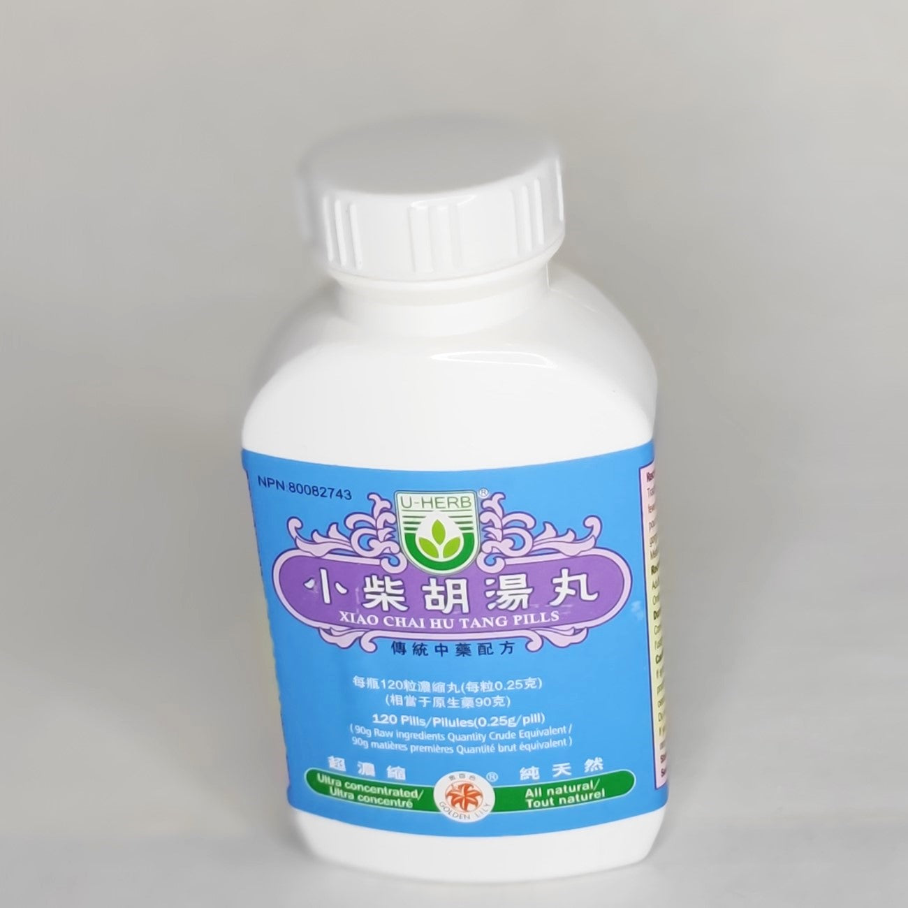 Xiao Chai Hu Tang Wan 小柴胡汤丸