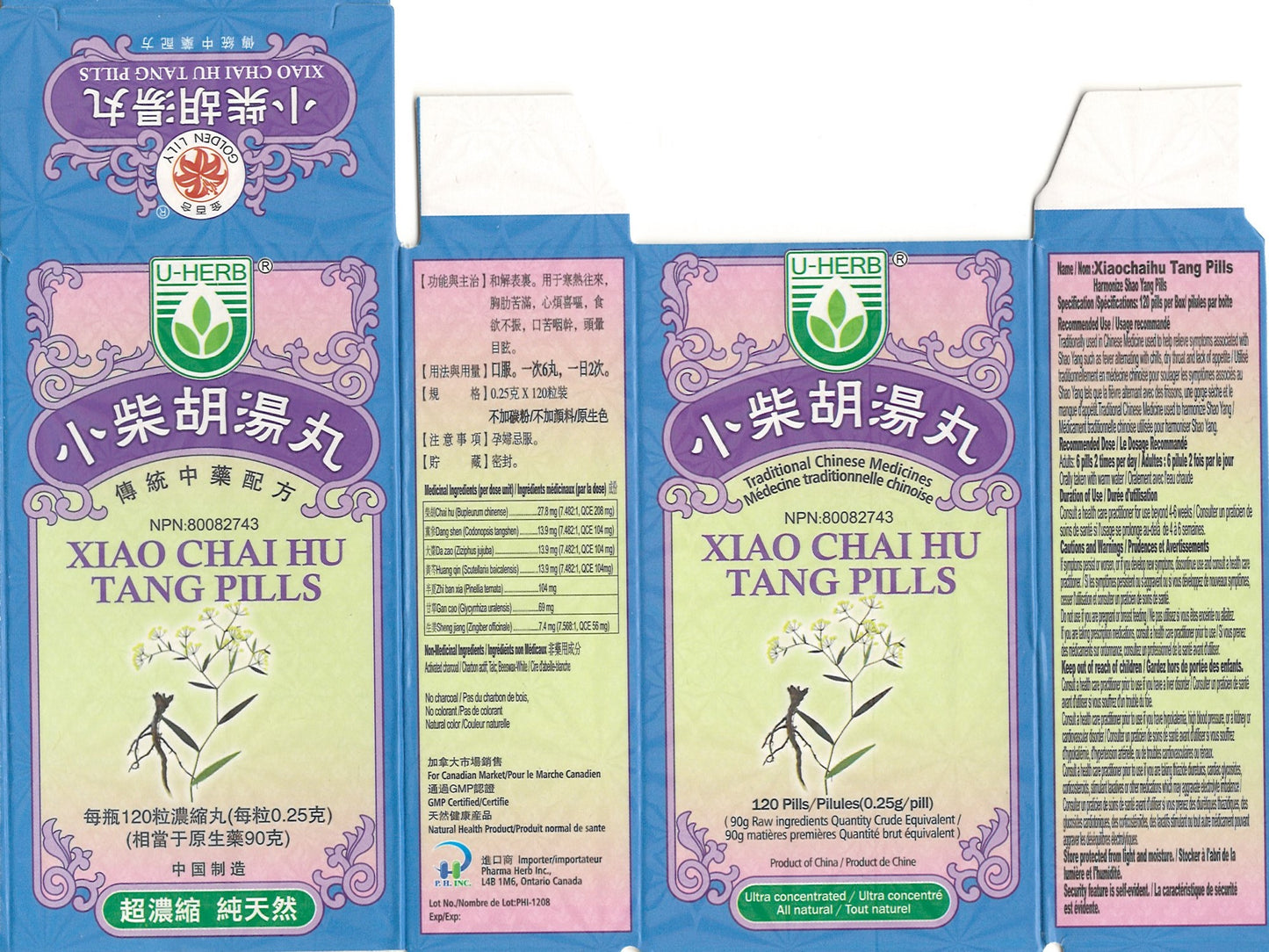 Xiao Chai Hu Tang Wan 小柴胡汤丸