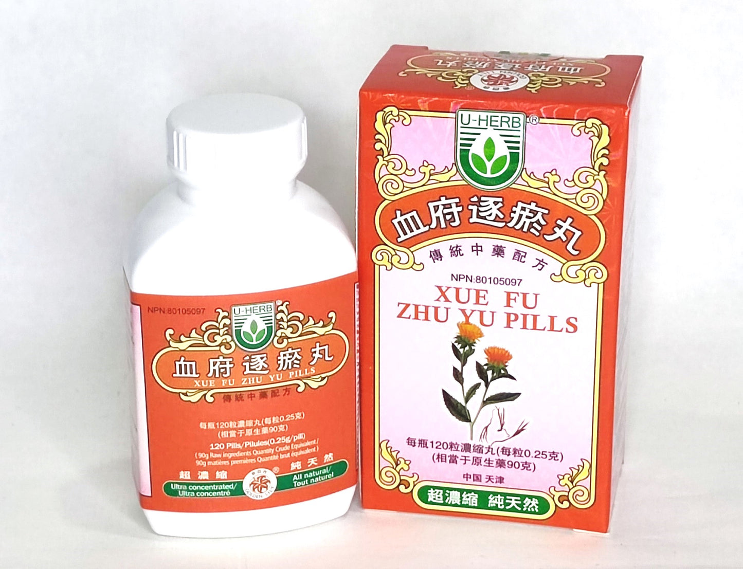 Xue Fu Zhu Yu Wan - 血府逐瘀丸