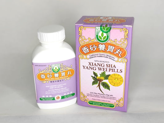 Xiang Sha Yang Wei Wan 香砂养胃丸