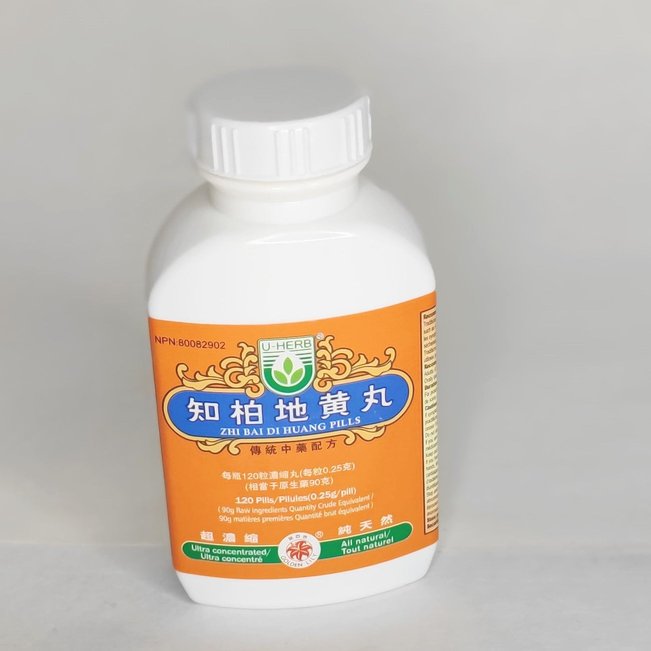 Zhi Bai Di Huang Wan 知柏地黄丸