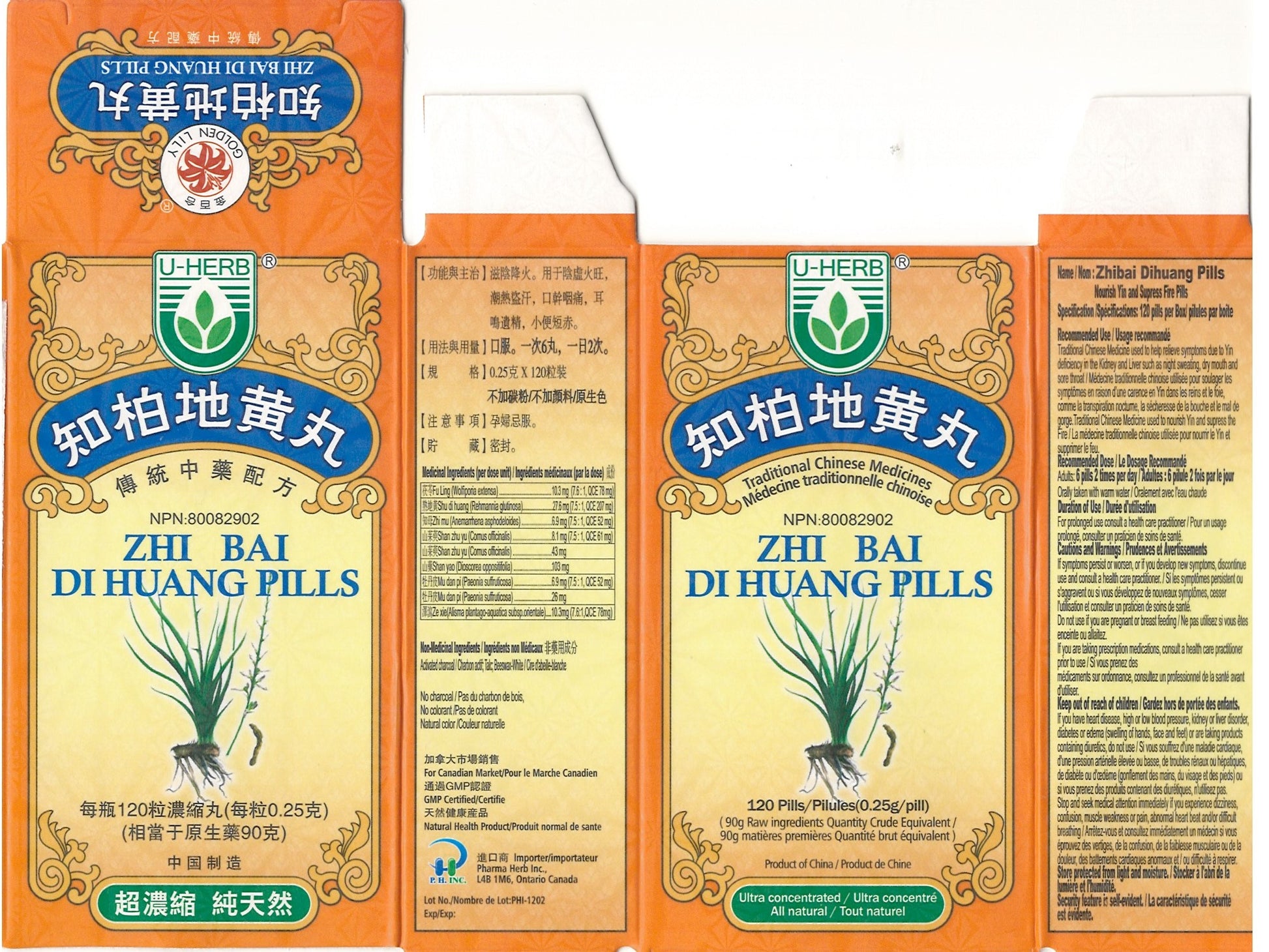 Zhi Bai Di Huang Wan 知柏地黄丸