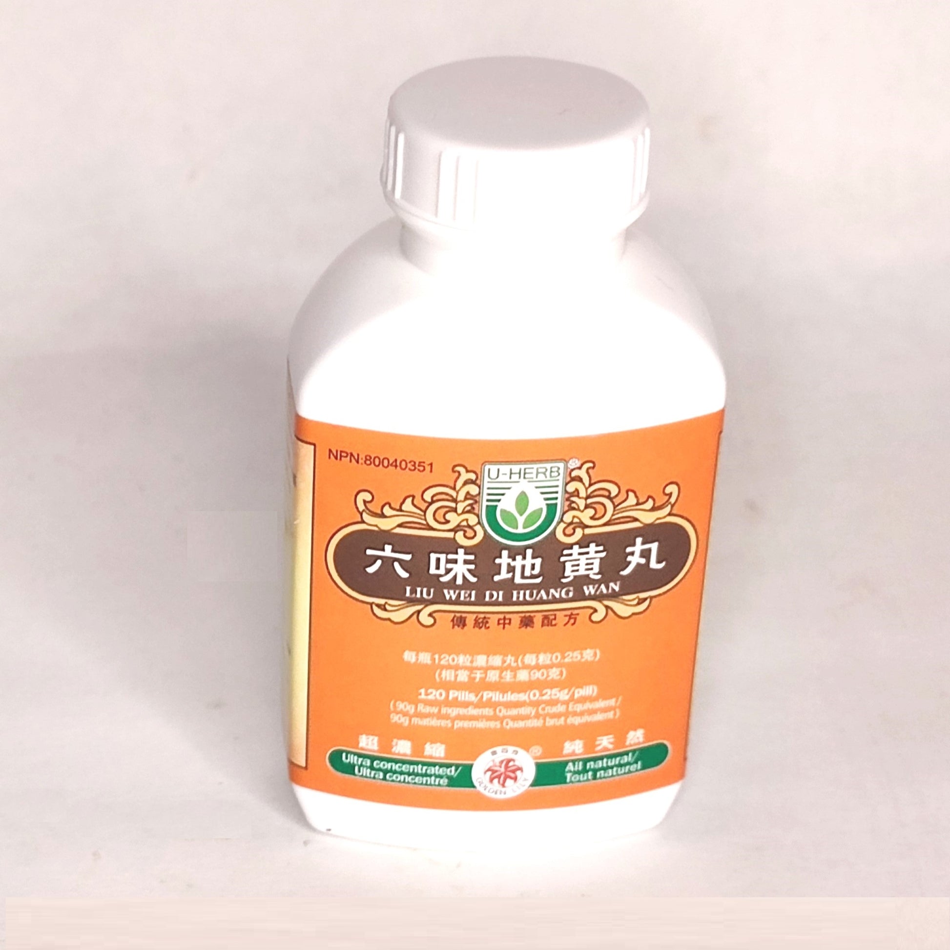 Liu Wei Di Huang Wan - 六味地黄丸