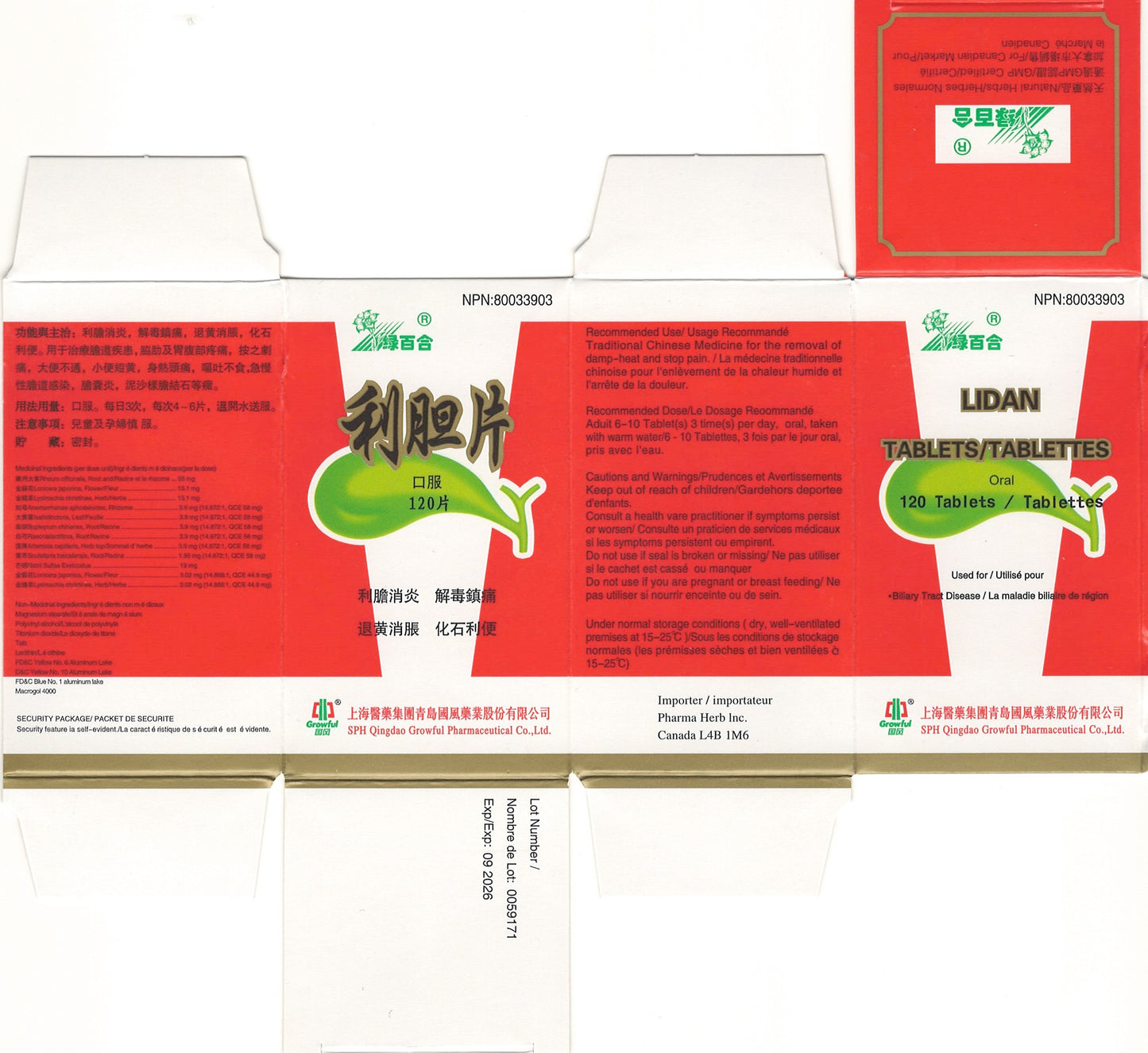 LiDan Pian 利胆片