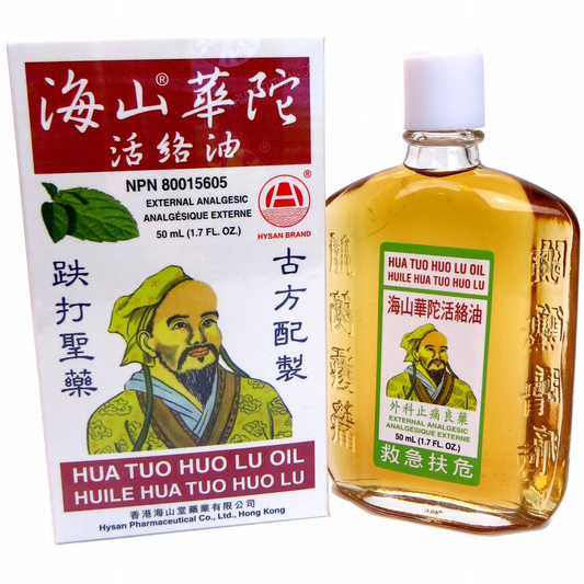 Hysan Huo Tuo Huo Luo Oil