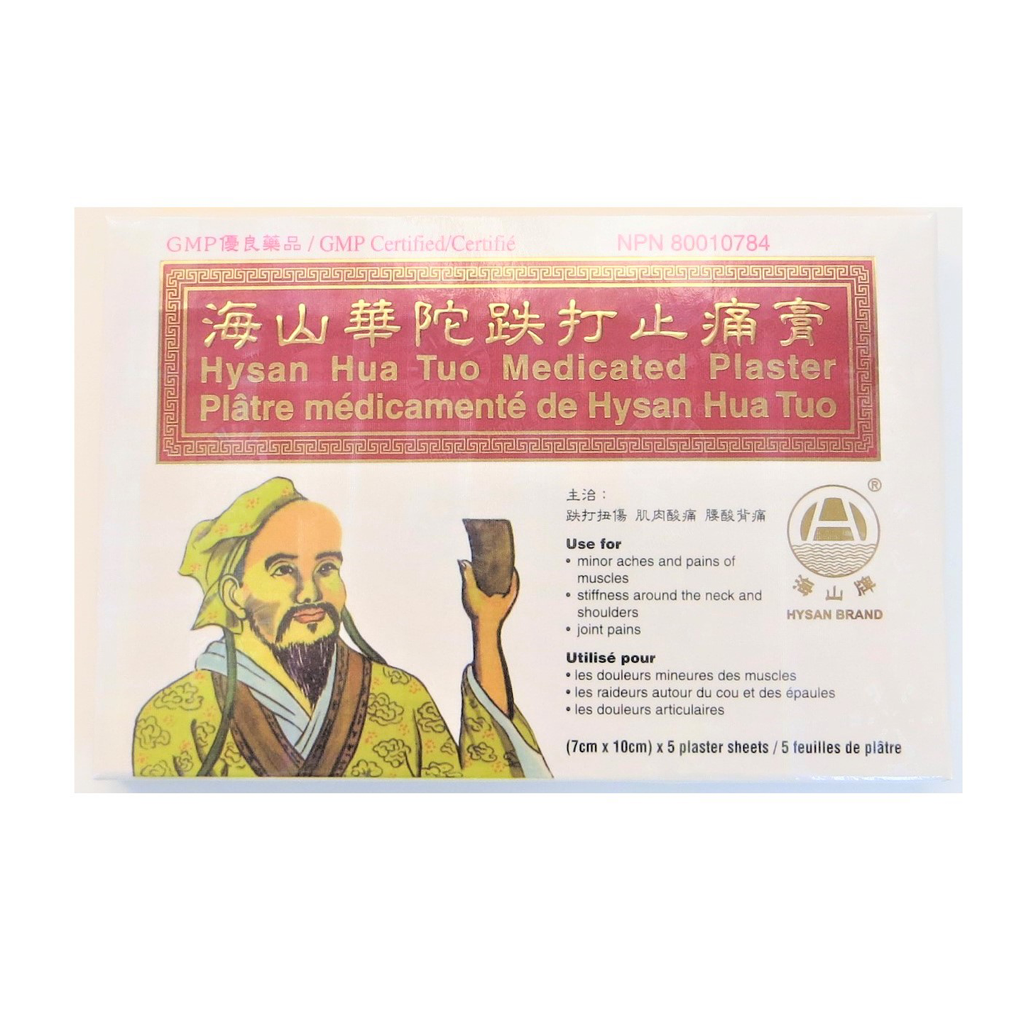 Hysan Hua Tuo Medicated Plaster