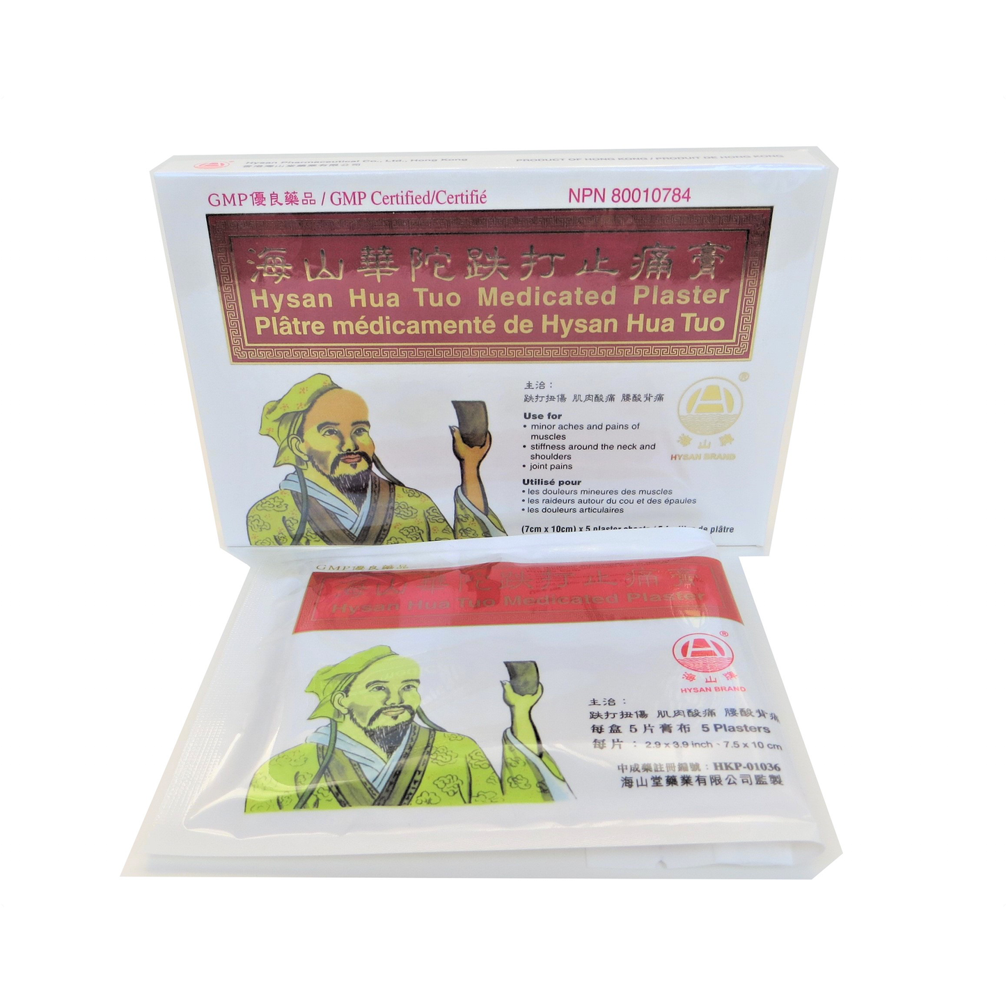 Hysan Hua Tuo Medicated Plaster