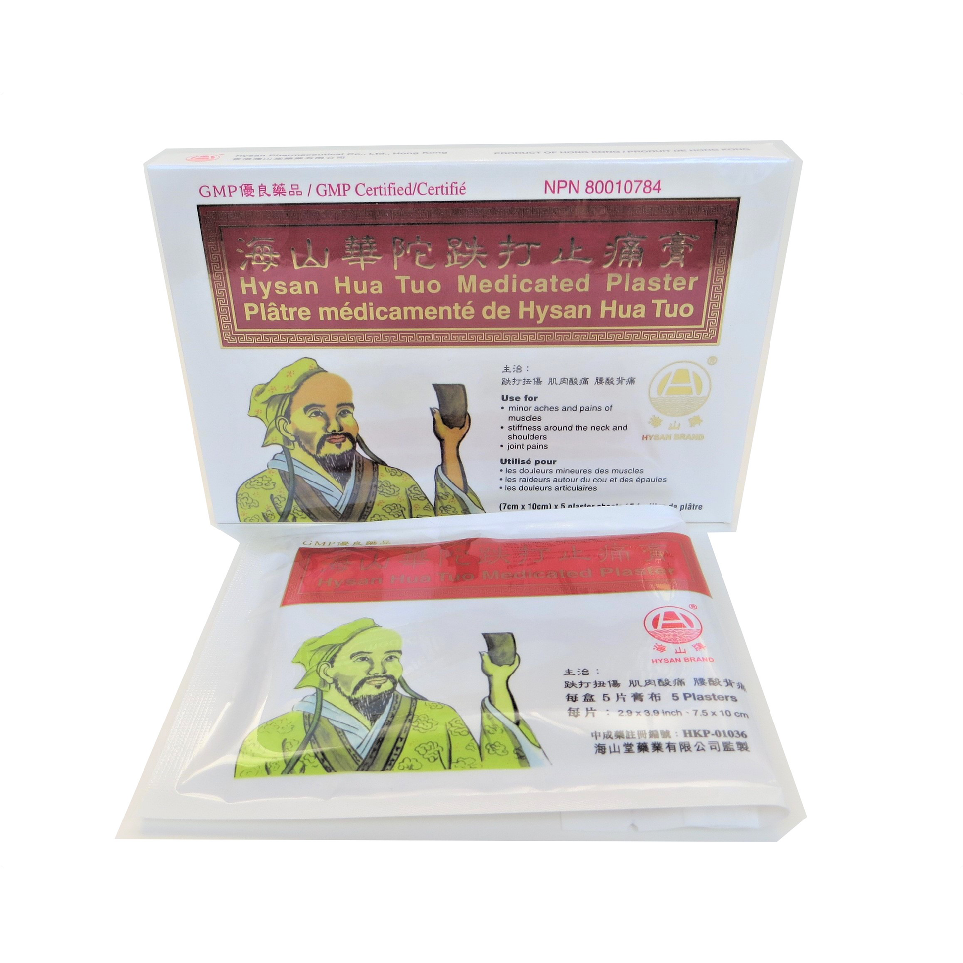 Hysan Hua Tuo Medicated Plaster