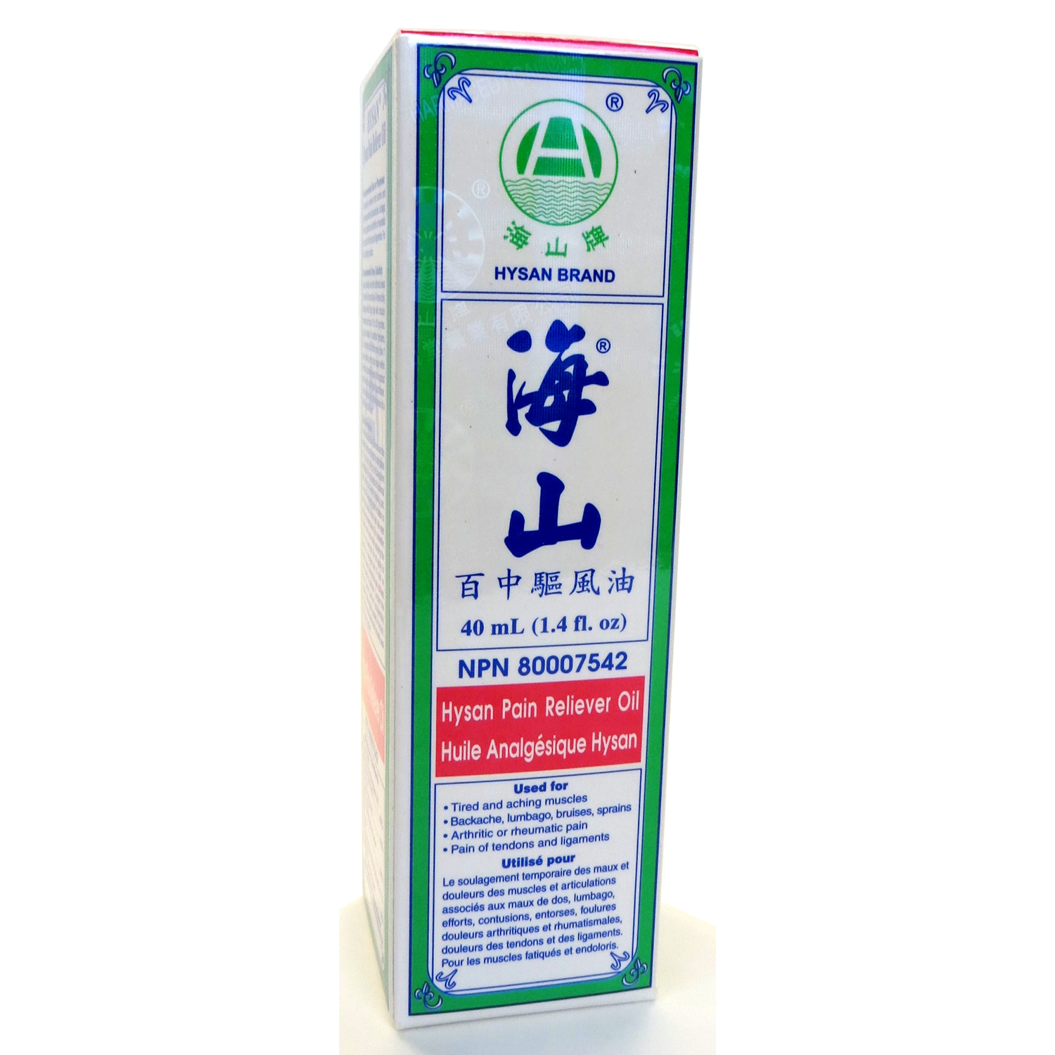 Hysan Pain Reliever Oil 驱风油