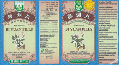Bi Yuan Wan - 鼻渊丸