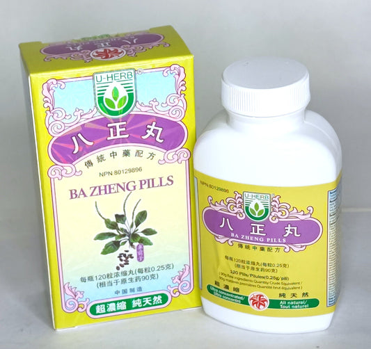 Ba Zheng Wan -八正丸
