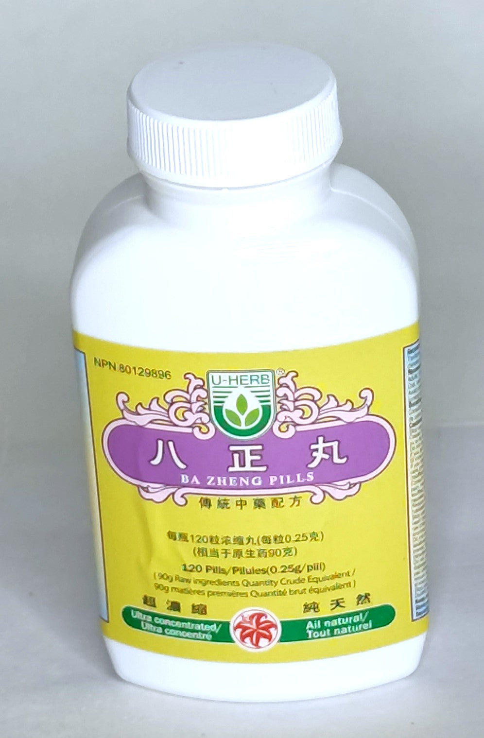 Ba Zheng Wan -八正丸 – Naturally North