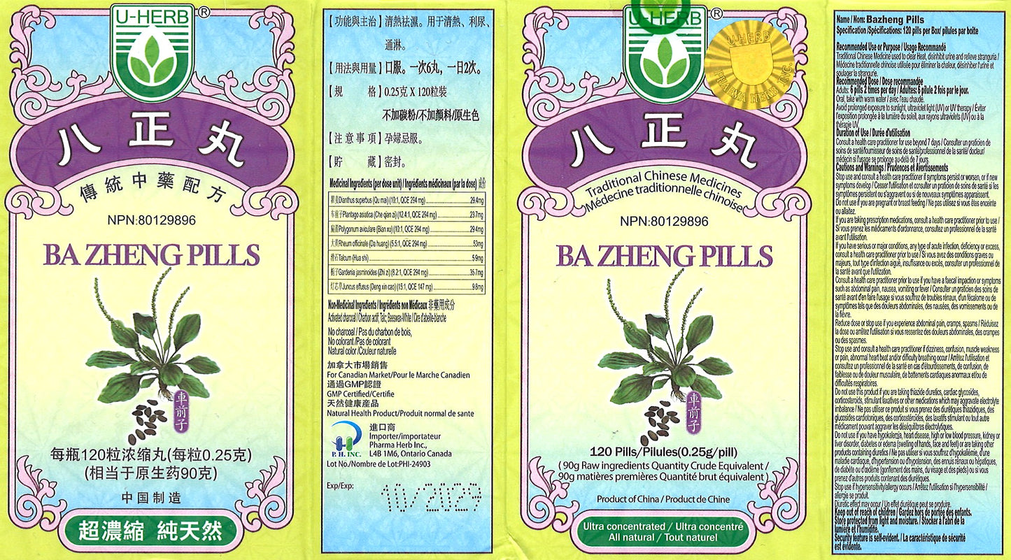 Ba Zheng Wan -八正丸
