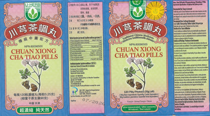Chuan Xiong Cha Tiao Wan - 川芎茶調丸