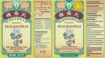 Huai Jiao Wan - 槐角丸