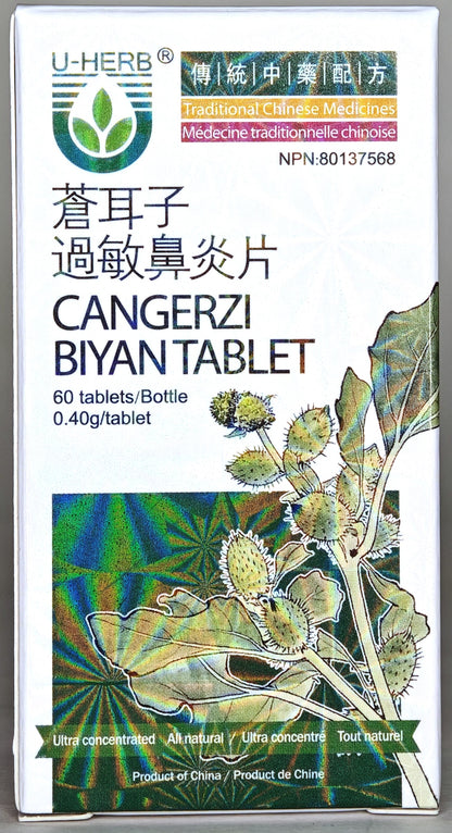 Cangerzi Biyan Tablet 苍耳子鼻炎片 for allergic rhinitis