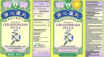 Chuanxinlian Wan -穿心莲丸