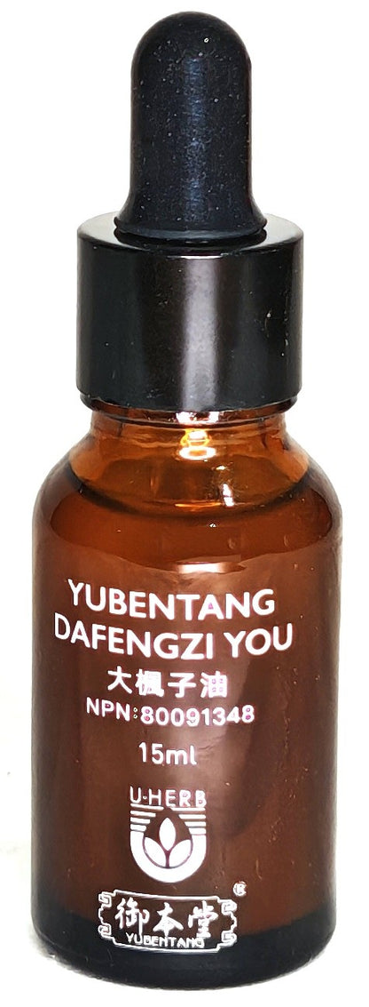Yubentang Dafengzi Oil 大枫子油 - 湿疹克星
