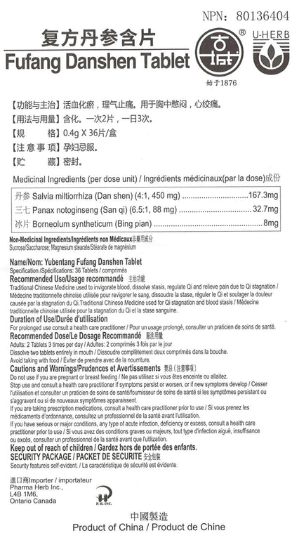 Fufang Danshen Hanpian (Tablet, orally disintegrating) 复方丹参含片