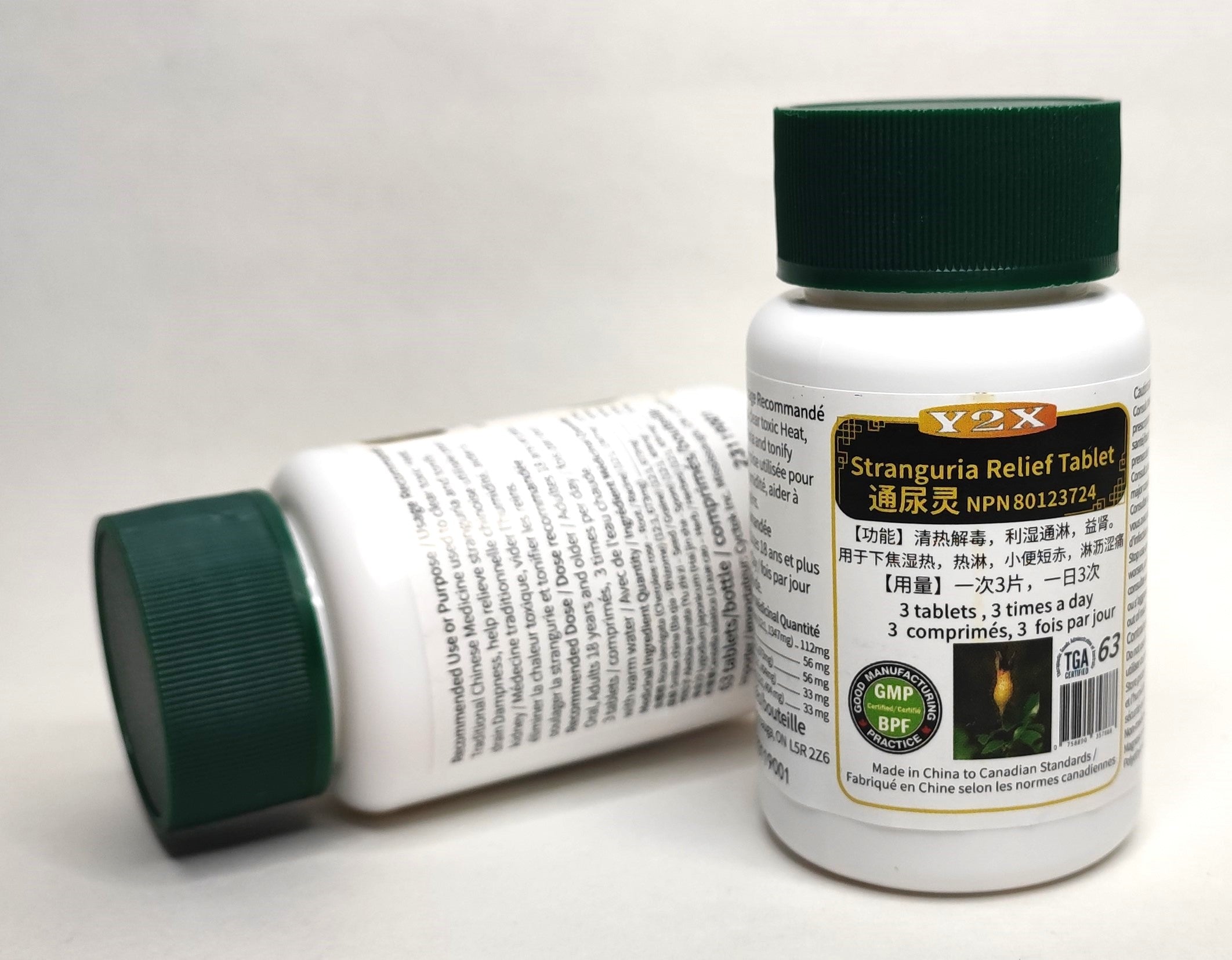 All Natural Stranguria Relief Tablet - 通尿灵片 (三金片配方) – Naturally North