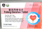 Fufang Danshen Hanpian (Tablet, orally disintegrating) 复方丹参含片