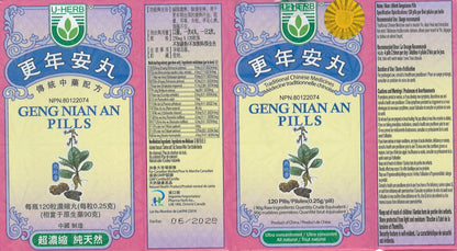 Geng Nian An Wan - 更年安丸