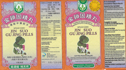 Jin Suo Gu Jing Wan - 金锁固精丸