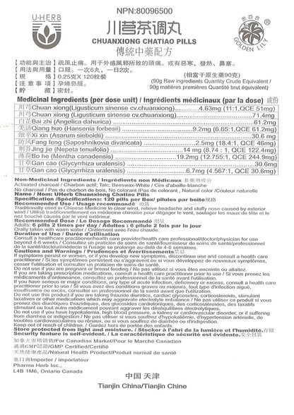 Chuan Xiong Cha Tiao Wan - 川芎茶調丸