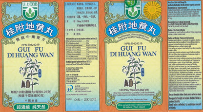 Gui Fu Di Huang Wan - 桂附地黄丸