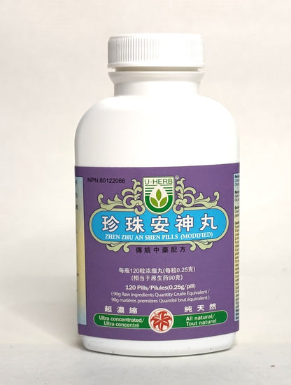 Modified Zhen Zhu An Shen Wan - 珍珠安神丸
