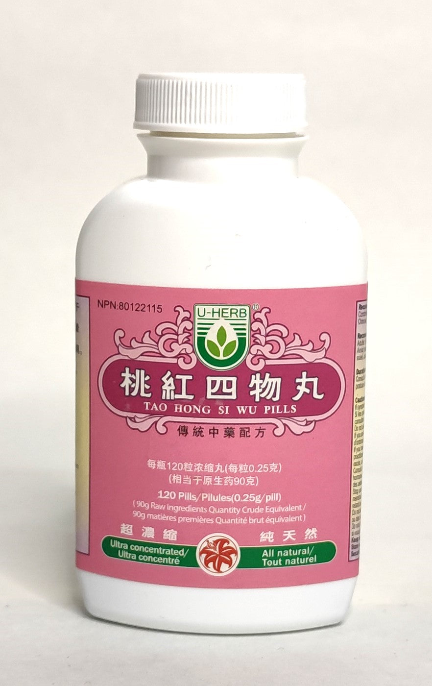 Tao Hong Si Wu Wan - 桃红四物丸