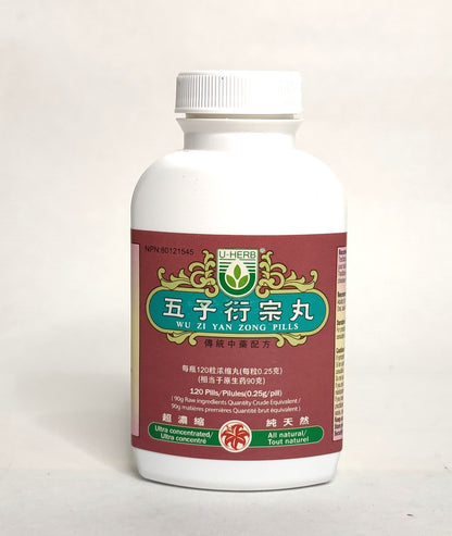Wu Zi Yan Zong Wan - 五子衍宗丸