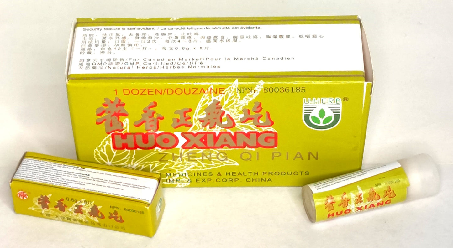 All Natural Huo Xiang Zheng Qi Pian (tablet) - 藿香正气片