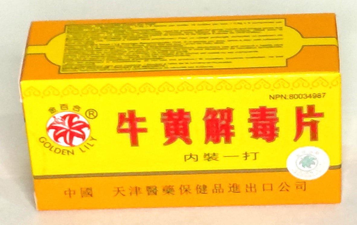 All Natural Niu Huang Chieh Du Pien (tablet) - 牛黄解毒片