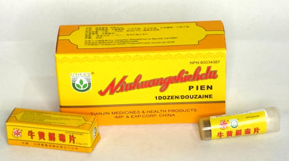 All Natural Niu Huang Chieh Du Pien (tablet) - 牛黄解毒片
